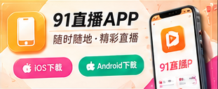 移动次元站视觉主题