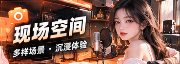 场景幻想簿视觉主题