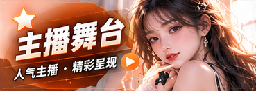 角色灵感馆视觉主题
