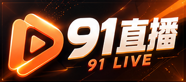 91直播次元频道标识