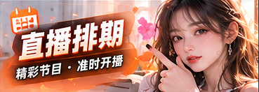 次元更新簿视觉主题